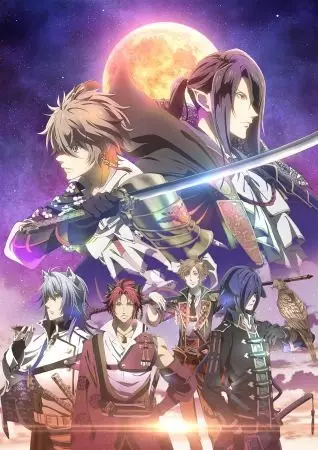 Capa de Sengoku Night Blood: Ongaku Dai Tokushuu