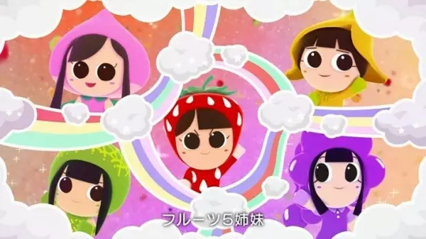 Capa de Fruits 5 Shimai