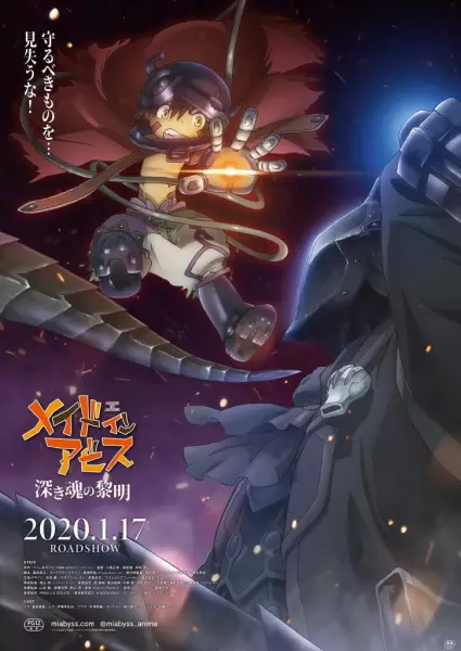 Capa de Made in Abyss Movie 3: Fukaki Tamashii no Reimei