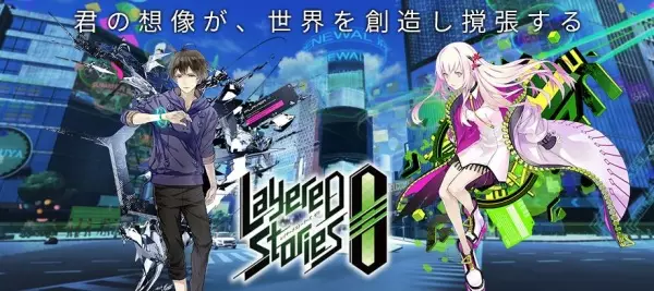 Capa de LayereD Stories Zero