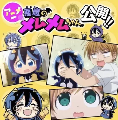 Capa de Akuma no Memumemu-chan