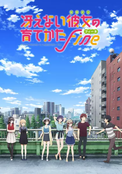 Capa de Saenai Heroine no Sodatekata Fine
