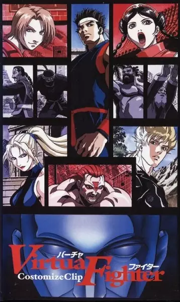 Capa de Virtua Fighter: Costomize Clip