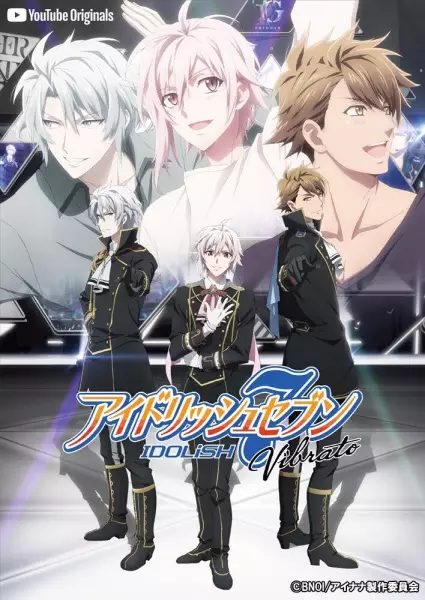 Capa de IDOLiSH7 Vibrato