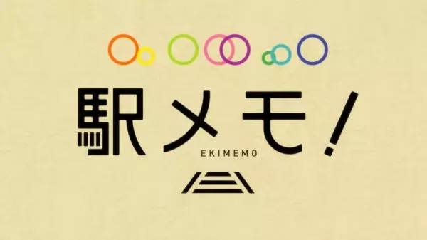 Capa de Ekimemo!