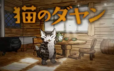 Capa de Neko no Dayan (2017)