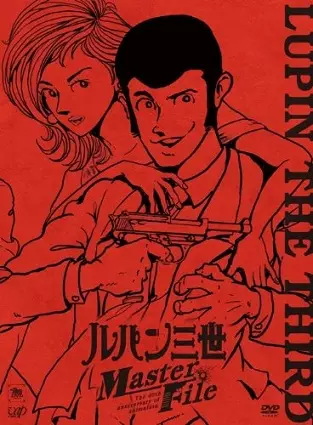 Capa de Lupin III 3DCG
