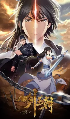 Capa de Jian Wangchao 2