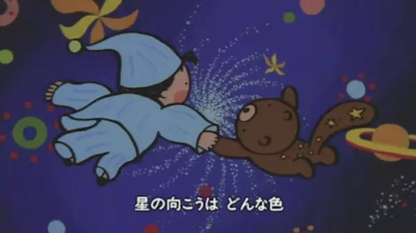 Capa de Hoshizora no Orgel