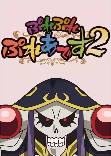 Capa de Overlord: Ple Ple Pleiades 2