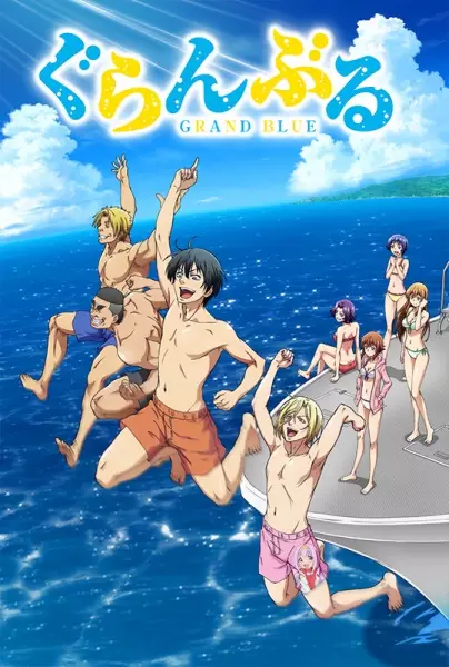 Capa de Grand Blue