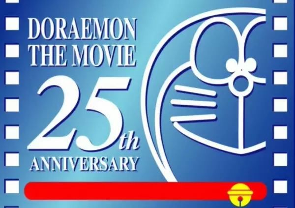 Capa de Doraemon Anniversary 25