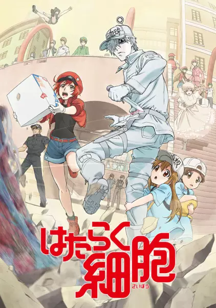 Capa de Hataraku Saibou