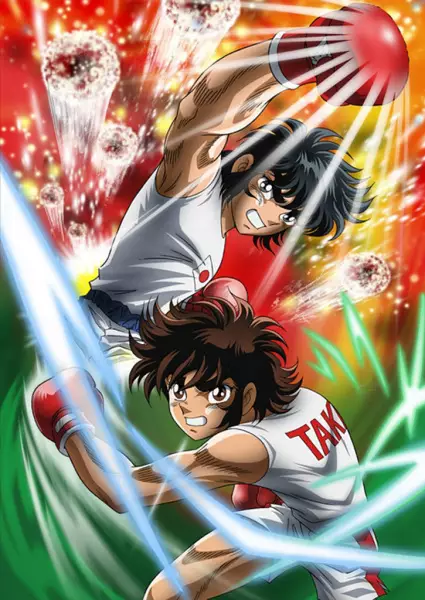 Capa de Ring ni Kakero 1