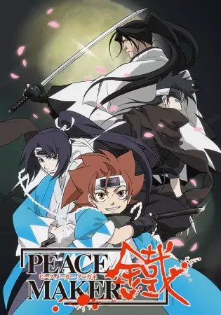 Capa de Peace Maker Kurogane