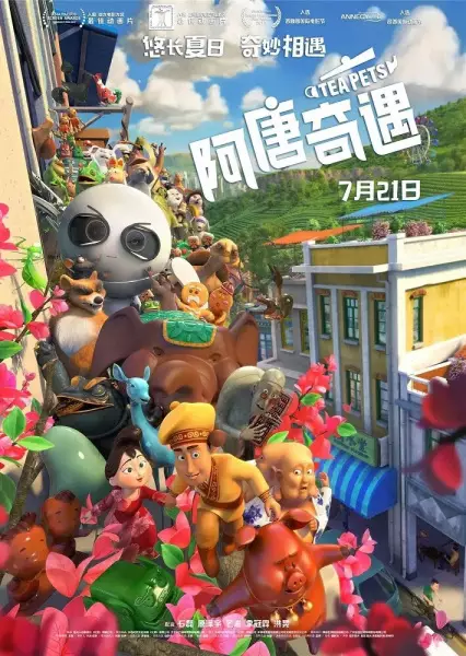 Capa de A Tang Qi Yu