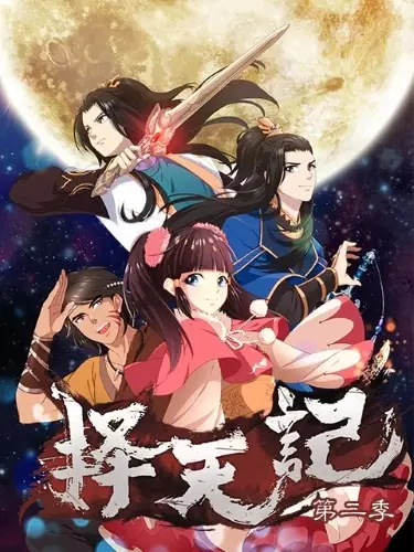 Capa de Ze Tian Ji 2nd Season