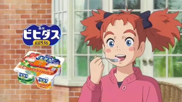 Capa de Morinaga Nyuugyou x Mary to Majo no Hana