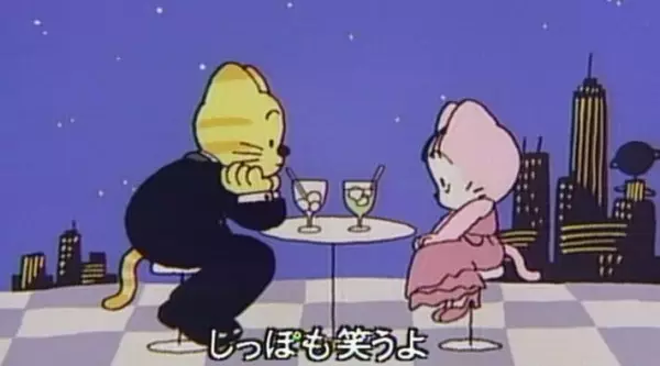 Capa de Shippo no Kimochi