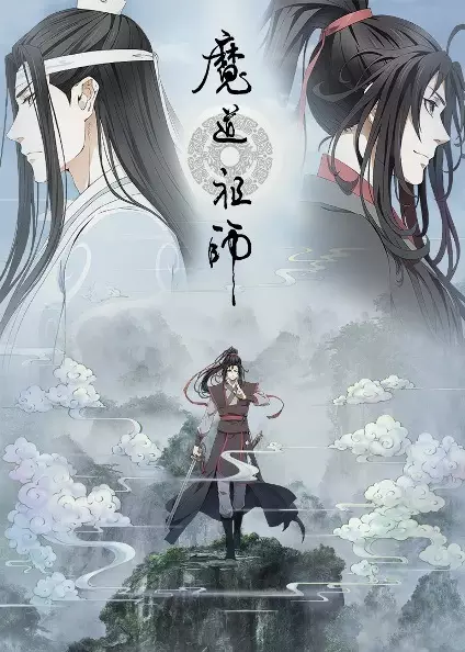 Capa de Mo Dao Zu Shi