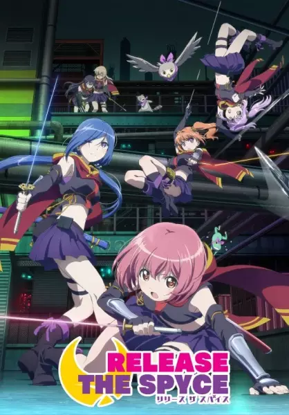 Capa de Release the Spyce
