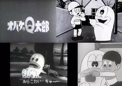 Capa de Obake no Q-tarou