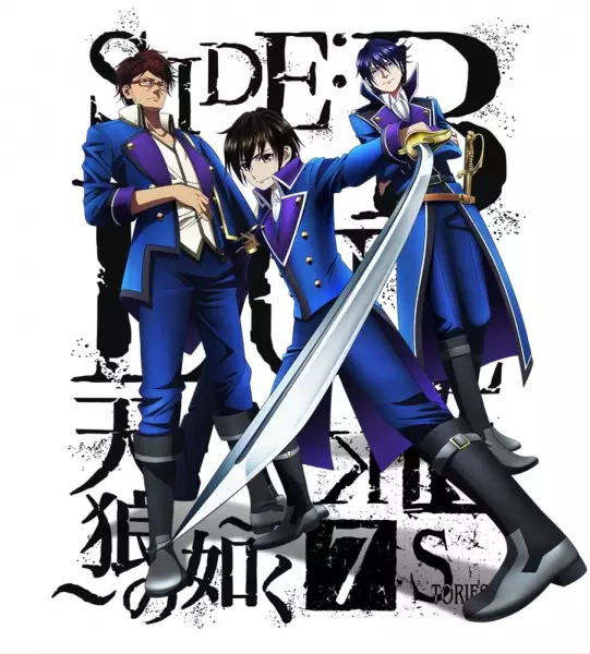 Capa de K: Seven Stories Movie 2 - Side:Blue - Tenrou no Gotoku