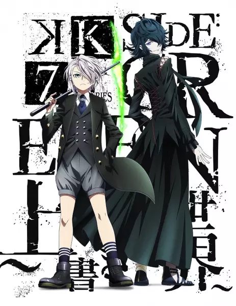 Capa de K: Seven Stories Movie 3 - Side:Green - Uwagaki Sekai