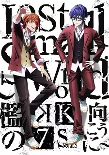 Capa de K: Seven Stories Movie 4 - Lost Small World - Ori no Mukou ni