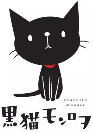Capa de Kuroneko Monroe