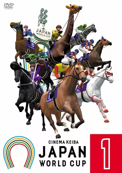 Capa de Japan World Cup