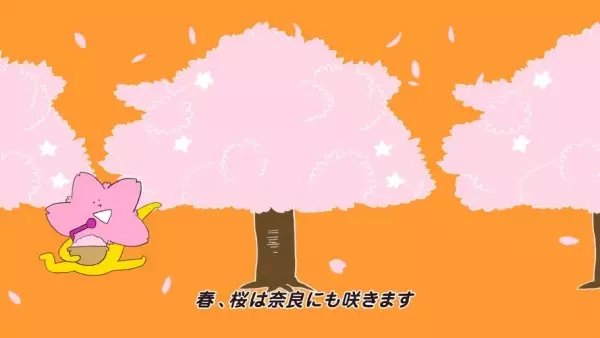 Capa de Nara-shi x Inoue Ryou