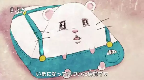 Capa de Obake de Ii kara Hayaku Kite