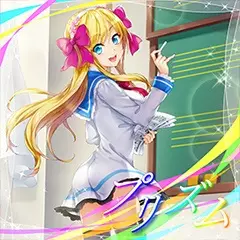 Capa de Prism (2018)