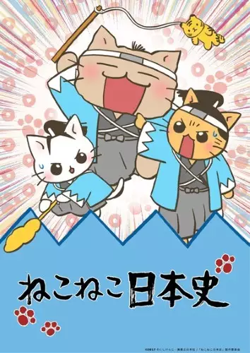 Capa de Neko Neko Nihonshi 3rd Season