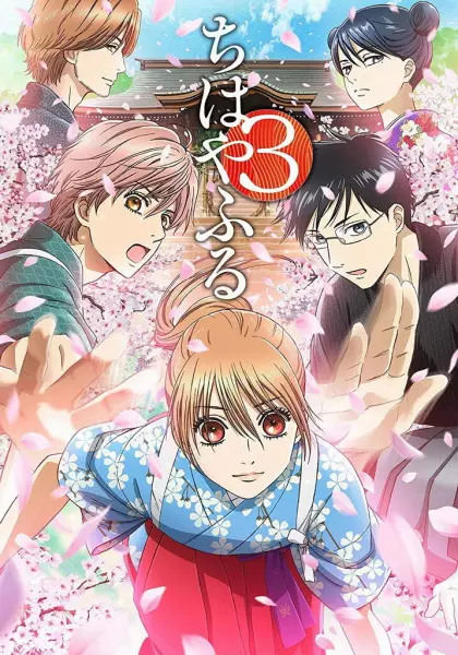 Capa de Chihayafuru 3