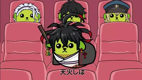 Capa de Donten ni Warau x Mameshiba