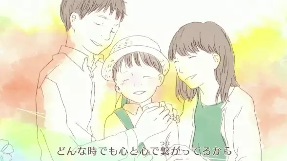 Capa de Wasurenai yo