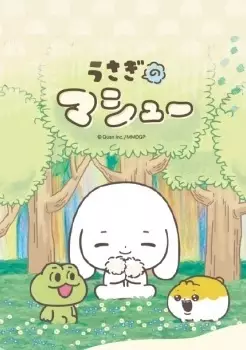 Capa de Usagi no Matthew