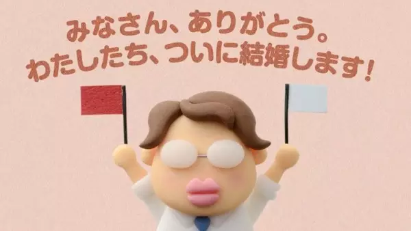 Capa de Oi Pii-tan!!