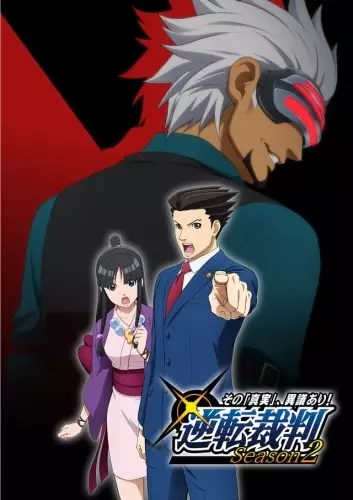 Capa de Gyakuten Saiban: Sono "Shinjitsu", Igi Ari! Season 2