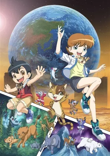 Capa de Chikyuu to no Yakusoku