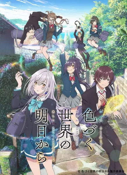 Capa de Irozuku Sekai no Ashita kara