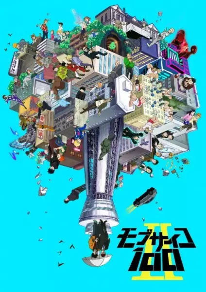 Capa de Mob Psycho 100 II