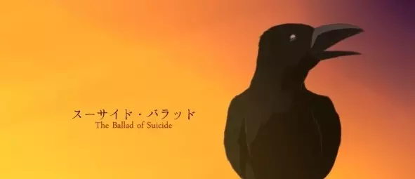 Capa de Suicide Ballad