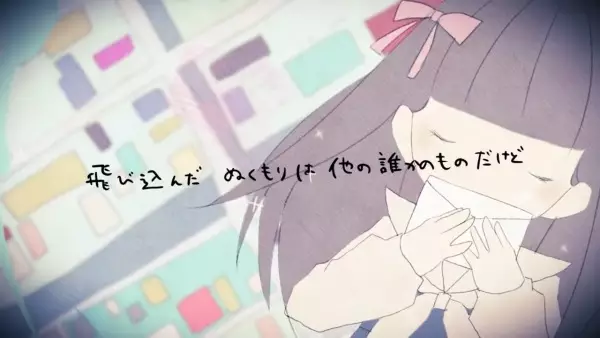 Capa de Junai Rhapsody