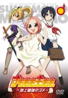 Capa de Sumomomo Momomo: Chijou Saikyou no Yome