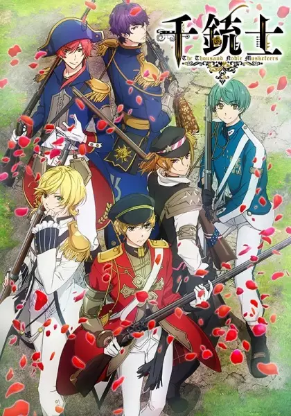 Capa de Senjuushi