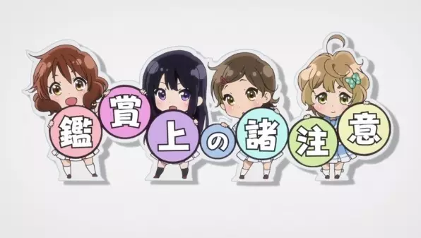 Capa de Hibike! Euphonium Movie: Photo Session e Youkoso