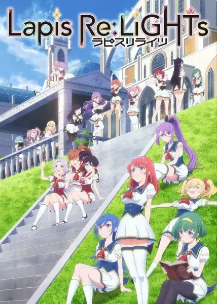 Capa de Lapis Re:LiGHTs
